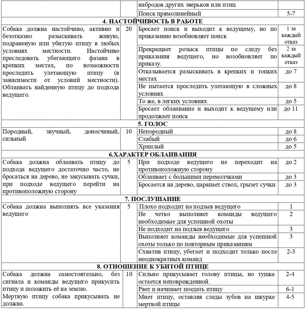 pdf_page-0003.jpg