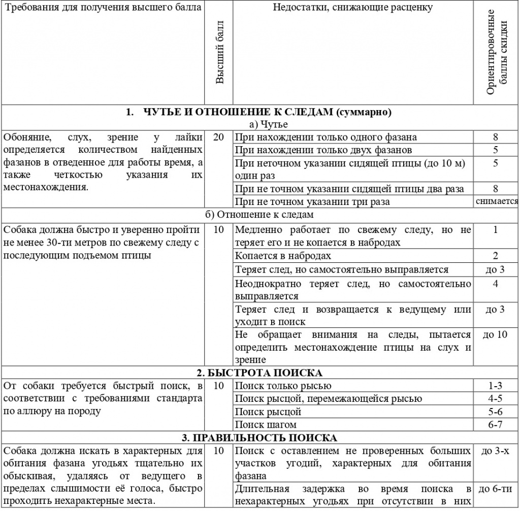 pdf_page-0002.jpg